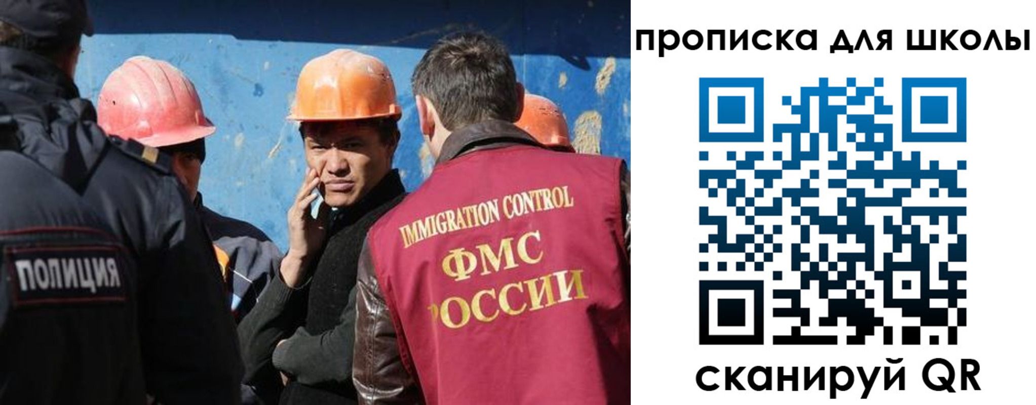временная регистрация собственник в Томске