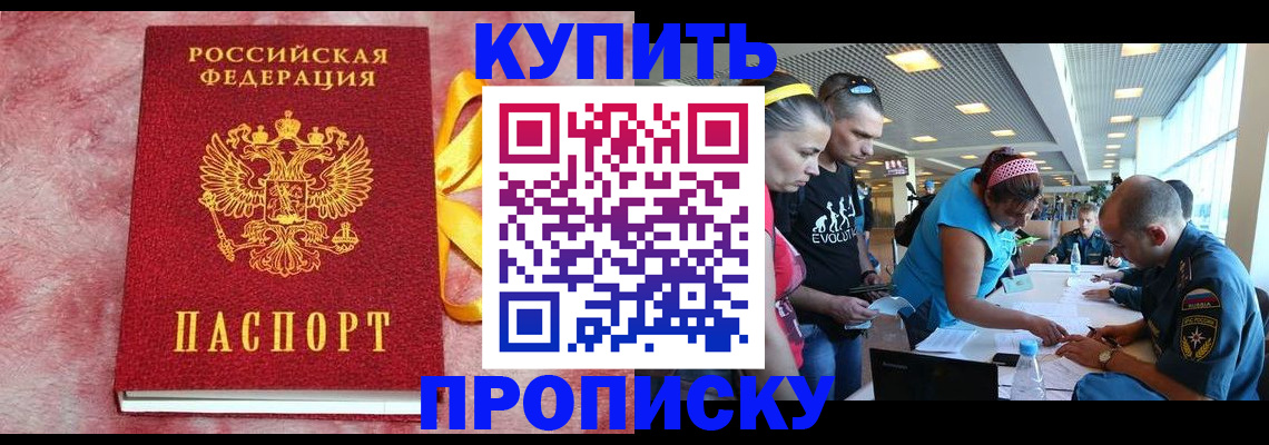 форма 3 в Томске